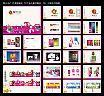 商业地产淘宝城VI设计