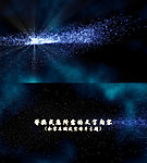 AE特效婚礼片 宣传片片头