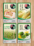 食堂文化标语图片