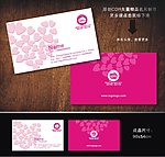 名片 婚庆名片 精致名片