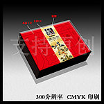 藏红（铁观音）