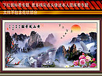风景画
