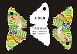 青翠蝴蝶 服装吊牌