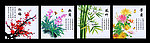 梅兰竹菊