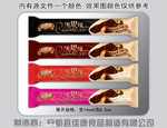 包装设计