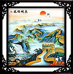 长城 装饰画