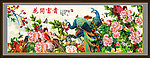 花开富贵 牡丹图