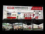 高骏照明广州国际照明展展位设计方案