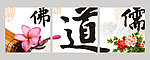 无框画