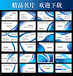 名片