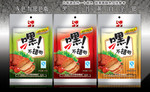 包装设计