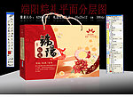 端阳粽礼礼盒