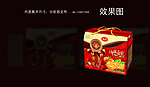 核桃酥礼盒（展开图）