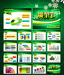 端午节通用PPT模板设计源文件