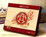 月饼盒