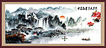 国画山水