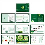 茶叶 画册 封面