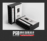 茶 茶叶 茶叶包装设计（展开图）