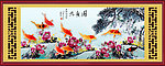 九鱼图