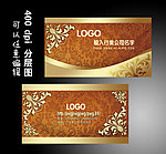 金色名片
