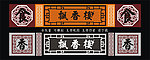 古典