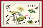 年年有鱼