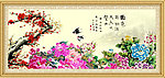 国画
