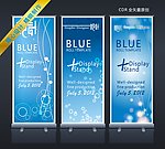 易拉宝 展架设计