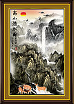 国画山水