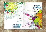 绚丽华彩 画册封面
