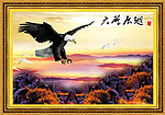 大鹏展翅