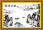 国画山水