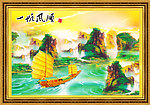 一帆风顺