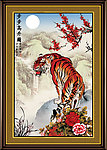 上山虎