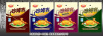 调味料包装设计（仅有红色背景文件）