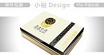 茶叶包装（展开图）