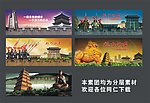 城墙大雁塔钟楼古都