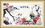 国画