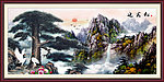 国画 迎客松