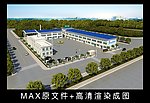 厂房效果图