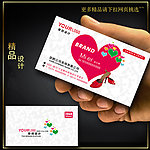 鞋子名片