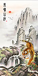 国画 虎啸山河