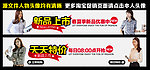 淘宝新品上市