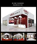 第十四届广州国际建材展欧迪克展位设计方案