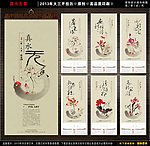 2013蛇年 挂历模板