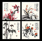 无框画 梅兰竹菊