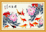 九鱼图