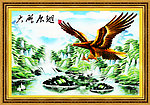 大鹏展翅