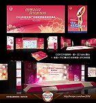 晚会舞台效果图