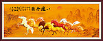 八骏图
